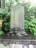 Chinzan6905.jpg