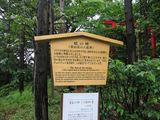 Chinzan6924.jpg