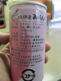 FukuK028.jpg