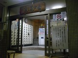 IMGP4403.JPG
