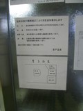 IMGP4408.JPG