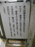 IMGP4410.JPG