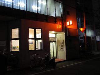 hosen01.jpg